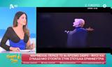 Μαρινέλλα, Σταματίνα Τσιμτσιλή –,marinella, stamatina tsimtsili –