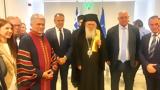 Επίτιμος, ΔΠΘ, Αρχιεπίσκοπος,epitimos, dpth, archiepiskopos