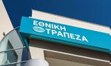 Εθνική Τράπεζα, Έξι, 10 -, 795,ethniki trapeza, exi, 10 -, 795
