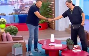 Ξαφνιάστηκε, Γιώργος Λιάγκας, Μανώλης, Παλαιοχριστιανός – Δείτε, xafniastike, giorgos liagkas, manolis, palaiochristianos – deite