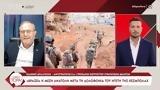 Ιωάννης Μπαλτζώης, Το Ιράν,ioannis baltzois, to iran