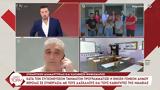 Βέροια, Κατά, Ένωση Γονέων,veroia, kata, enosi goneon