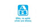 ΑΒ Βασιλόπουλος, 197, 2023,av vasilopoulos, 197, 2023