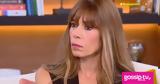 Μυρτώ Αλικάκη, Ταμπού,myrto alikaki, tabou