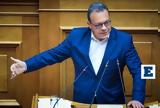 Φάμελλος,famellos