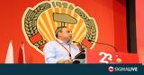 GSI -Βασιλικό, ΓΓ ΑΚΕΛ, Υπουργό Ενέργειας,GSI -vasiliko, ng akel, ypourgo energeias