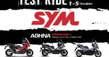 SYM ADX Urban Adventure, Πενθήμερο Test Ride, Αθήνα,SYM ADX Urban Adventure, penthimero Test Ride, athina