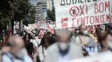 ΓΣΕΕ, Πραγματοποίηση 24ωρης, 20 Νοεμβρίου,gsee, pragmatopoiisi 24oris, 20 noemvriou