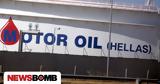 Μotor Oil, Δικαιοσύνη, Επιτροπή Ανταγωνισμού,motor Oil, dikaiosyni, epitropi antagonismou