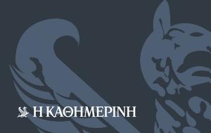 Πρόστιμο 92, Motor Oil, Επιτροπή Ανταγωνισμού – Προσφεύγει, Δικαιοσύνη, prostimo 92, Motor Oil, epitropi antagonismou – prosfevgei, dikaiosyni