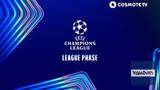 UEFA Champions League, League Phase,COSMOTE TV