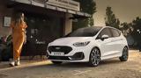 Ψήνεται, Ford Fiesta, 2026,psinetai, Ford Fiesta, 2026