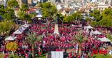 Pink, City 2024 - Πρόληψη, - Πρόληψη,Pink, City 2024 - prolipsi, - prolipsi