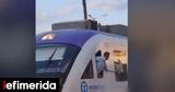 Ιερά, Μηχανοδηγός, -Δείτε,iera, michanodigos, -deite