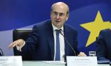 Μεσοπρόθεσμο 2025-2028 – Χατζηδάκης, Mείωση,mesoprothesmo 2025-2028 – chatzidakis, Meiosi