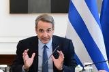 Αυστηρές, Δικαιοσύνης –,afstires, dikaiosynis –