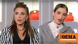 My Style Rocks, Σύλια, Ιωάννα -,My Style Rocks, sylia, ioanna -