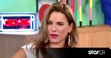 Μελία Κράιλινγκ, Λύγισε,melia krailingk, lygise