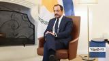 Κυπριακό, Επιβεβαιώθηκε, Οκτώβριο, Υόρκη,kypriako, epivevaiothike, oktovrio, yorki