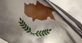 Έρχεται, Κυπριακό, Υόρκη,erchetai, kypriako, yorki