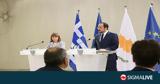 ΠτΔ, Έμπρακτη, Ελλάδας, Κυπριακό,ptd, ebrakti, elladas, kypriako