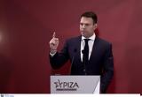 Εκλογές ΣΥΡΙΖΑ, Μεγάλο, Κασσελάκη, Φάμελλου, Opinion Poll,ekloges syriza, megalo, kasselaki, famellou, Opinion Poll
