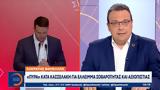 Σωκράτης Φάμελλος, Πυρά, Κασσελάκη,sokratis famellos, pyra, kasselaki