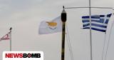 Ηνωμένα Έθνη, Τριμερής, Υόρκη, Οκτώβριο, Κυπριακό,inomena ethni, trimeris, yorki, oktovrio, kypriako
