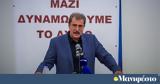 Δημοσκόπηση Opinion Poll - Εσωκομματικές ΣΥΡΙΖΑ, Παύλος Πολάκης,dimoskopisi Opinion Poll - esokommatikes syriza, pavlos polakis