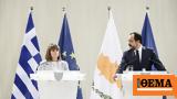 Σακελλαροπούλου,sakellaropoulou