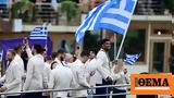 Αντετοκούνμπο, Ολυμπιακούς Αγώνες,antetokounbo, olybiakous agones