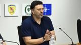 Κορινθίας, Κικίλιας -,korinthias, kikilias -