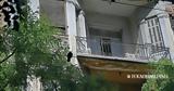 -φαντάσματα, Αθήνας,-fantasmata, athinas