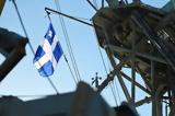 Επιχείρηση ASPIDES, ΣΠΕΤΣΑΙ, Ερυθρά Θάλασσα – ΒΙΝΤΕΟ,epicheirisi ASPIDES, spetsai, erythra thalassa – vinteo