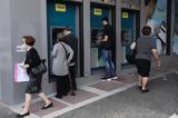 Συντάξεις Νοεμβρίου, Πότε, ΑΤΜ,syntaxeis noemvriou, pote, atm