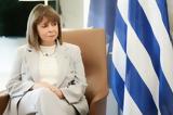 ‘15, ΠτΔ –, Κωνσταντοπούλου,‘15, ptd –, konstantopoulou