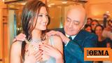 Μοχάμεντ Αλ Φαγέντ, Harrods, BBC,mochament al fagent, Harrods, BBC