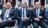 Μητσοτάκη, Σαμαρά, Καραμανλή,mitsotaki, samara, karamanli