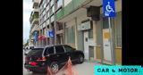 Ελλάδα, Ιδιοκτήτης SUV, -Παρκάρει, ΑμεΑ,ellada, idioktitis SUV, -parkarei, amea