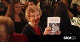 Μαργαρίτα Παπανδρέου, 101,margarita papandreou, 101