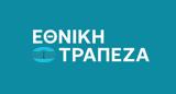 Placement Εθνικής, Ανεβαίνει,Placement ethnikis, anevainei
