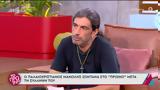 Παλαιοχριστιανός – Λιάγκας,palaiochristianos – liagkas