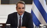 Μητσοτάκης, Καραμανλή, Σαμαρά,mitsotakis, karamanli, samara