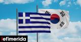 Greece,South Korea Strengthen Cultural Ties