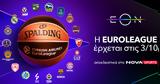 EuroLeague, Ευρώπης Παναθηναϊκό AKTOR, Ολυμπιακό, Novasports,EuroLeague, evropis panathinaiko AKTOR, olybiako, Novasports