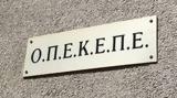 ΟΠΕΚΕΠΕ, Παράταση, 4 Οκτωβρίου, Ενιαίας Αίτησης Ενίσχυσης 2024,opekepe, paratasi, 4 oktovriou, eniaias aitisis enischysis 2024