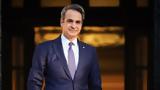 Μητσοτάκης, Μειωμένα, 28-3, Κεντρική Ελλάδα - Στόχος,mitsotakis, meiomena, 28-3, kentriki ellada - stochos