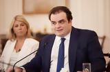 Έκτακτη, Πρυτάνεων, Κυριάκου Πιερρακάκη,ektakti, prytaneon, kyriakou pierrakaki