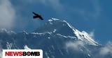 Έβερεστ,everest