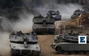 Μέση Ανατολή, Δεν, Ισραήλ, Λίβανο, mesi anatoli, den, israil, livano